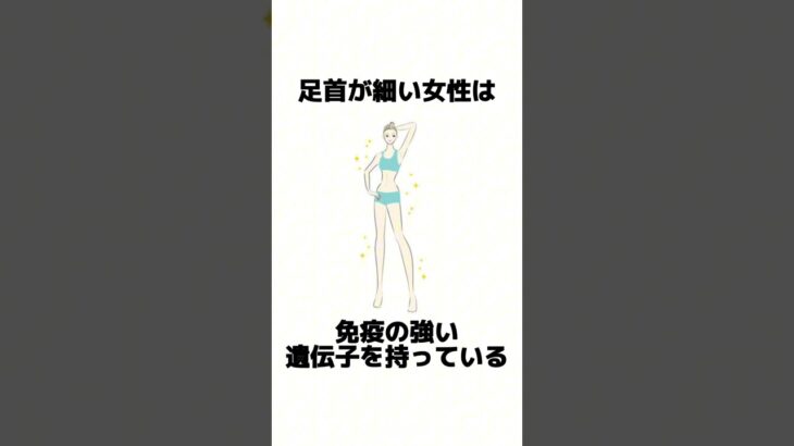 女性の恋愛心理学