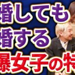 【今すぐ逃げろ】結婚してはいけないメンヘラ自爆女子の特徴11選