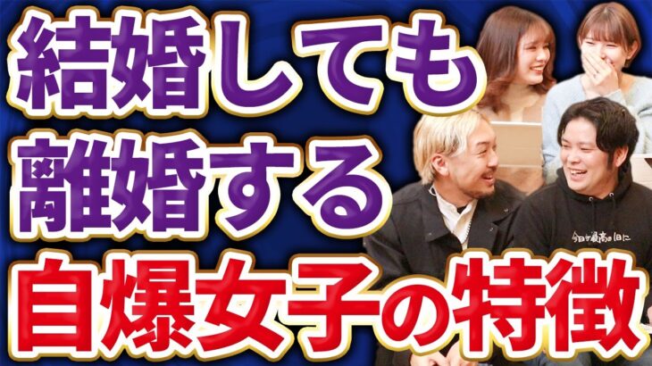 【今すぐ逃げろ】結婚してはいけないメンヘラ自爆女子の特徴11選