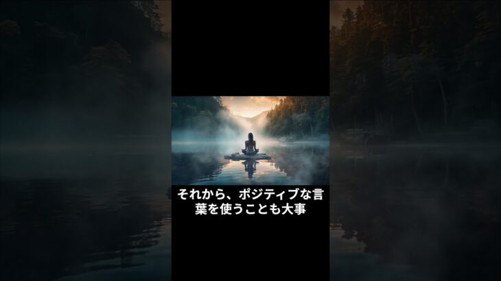 これをやっていれば爆モテ？！恋愛心理学【AI解説】