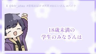 【こたくん文字起こし】🔞動物恋愛診断　危険な質問もいくつかあるのでご注意を、、