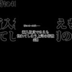 『恋愛心理学』惚れてしまう上司の特徴5選#恋愛 #恋愛相談所#恋愛心理#恋愛心理学#社内恋愛#モテる上司#恋愛テクニック