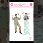 【ショートで簡単な恋愛ゲーム】プロポーズ失敗ver. #shorts #スマホゲーム #Shorts