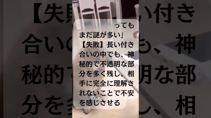 【恋愛365日目編】「神秘的なA型女性の思いがけない失敗」