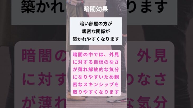 脈アリ確認方法　#彼女 #モテる #モテる方法#恋愛  #遠距離恋愛#恋愛相談 #恋愛心理学 #恋愛運 #恋愛あるある  #恋人 #好きな人　#カップル