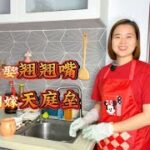 老祖宗：“娶妻莫娶翘翘嘴，嫁汉别嫁天庭垒”，天庭垒是什么