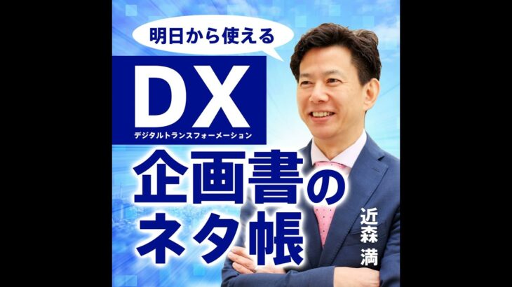 決断して良かった事　結婚、起業、そして◯◯  ［幸せのレシピ］ #人生の決断 #結婚の喜び #起業の成功 #幸せのレシピ #人生の選択