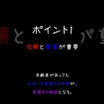 【恋愛】あなたは大丈夫？？10歳差カップル必見の成功法則とは？ 【恋愛心理学】