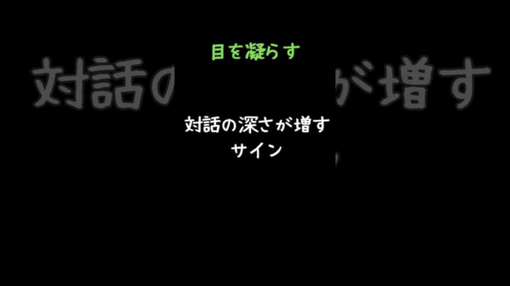 【恋愛】あなたの会話が変わる！彼とのコミュニケーションを劇的に改善する3つのコツ【恋愛心理学】 #名言 #恋愛テク #恋愛診断