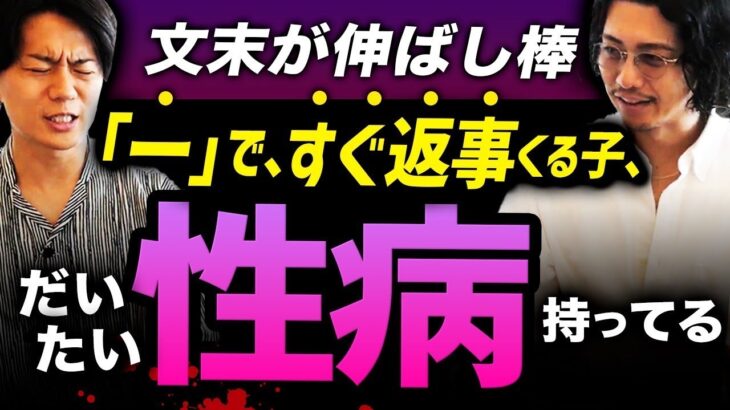 マッチングアプリで関わってはいけない女性の特徴7選