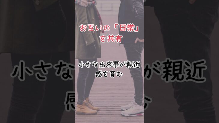 【恋愛】【遠距離恋愛】遠距離でも愛を育むための注意すべき５つの事とは？【恋愛心理学】 #恋愛診断 #名言 #恋愛