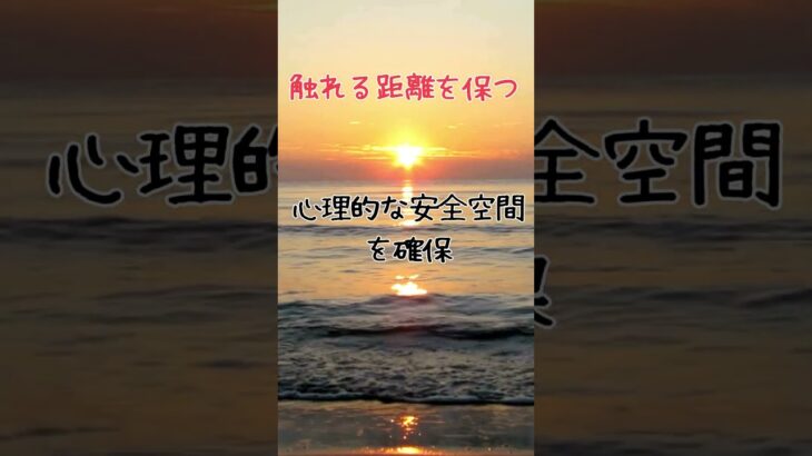 【恋愛】あなたの上司も夢中になる⁉ 職場恋愛の秘訣を徹底解説！【恋愛心理学】 #恋愛診断 #名言 #恋愛