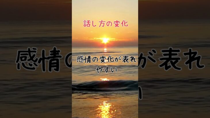 【恋愛】あなたが気づいていない、遠距離恋愛成功の秘密の兆候とは？【恋愛心理学】 #恋愛診断 #名言 #恋愛