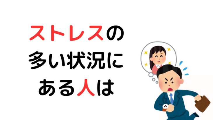 【雑学】恋愛心理に関するまめちしき