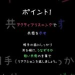 【恋愛】彼の心を掴む！好かれるための3つの秘密【恋愛心理学】【恋星の贈り物】 #恋愛テク #占い #恋愛診断