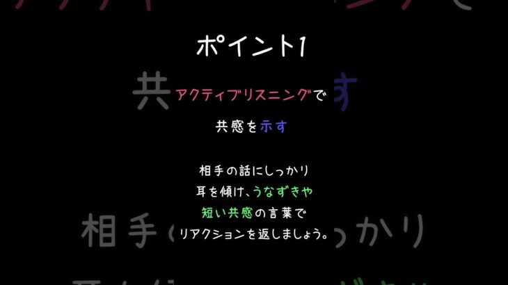 【恋愛】彼の心を掴む！好かれるための3つの秘密【恋愛心理学】【恋星の贈り物】 #恋愛テク #占い #恋愛診断