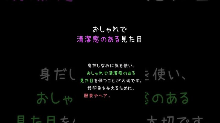 【恋愛】30代男性必見！年下女性の心を掴む秘訣とは？【恋愛心理学】#恋愛相談 #恋愛アドバイス #恋愛