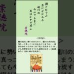 【男と女の恋愛心理学】百人一首G77：瀬をはやみ：参考訳付き：#男と女の恋愛心理学#クラシック音楽#japaneseliterature#百人一首#chopin#夜想曲##オルゴール#川#