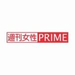 綾瀬はるか、SixTONES・ジェシーと「結婚の可能性は高い」背景に石原さとみの成功と明暗分かれた“前例”