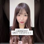 異性を落とす方法らしいよ #あるある #ネタ #恋愛 #テクニック #tiktokchallenge