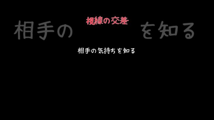 【恋愛】あなたの告白が成功する！完璧なタイミングを見極める方法【恋愛心理学】【恋星の贈り物】 #名言 #恋愛テク #恋愛診断