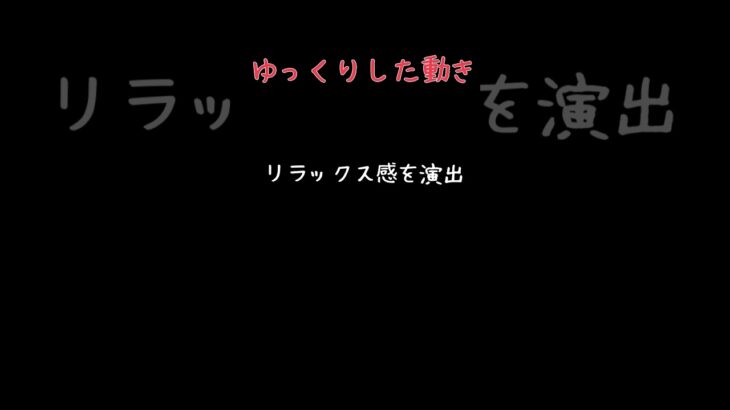 【恋愛】あなたの魅力を引き出す！ボディランゲージで好感度を劇的に上げる方法【恋愛心理学】【恋星の贈り物】 #名言 #恋愛テク #恋愛診断