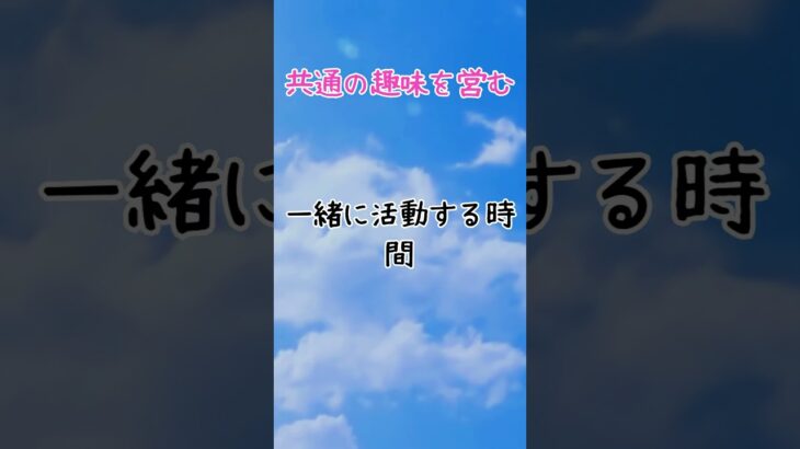 【恋愛】あなたの心を繋ぐ！遠距離恋愛を成功に導くコミュニケーション術【恋愛心理学】【恋星の贈り物】 #名言 #恋愛テク #恋愛診断