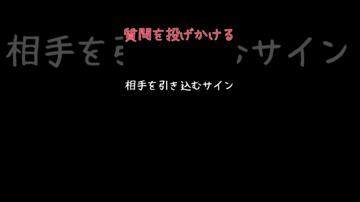 【恋愛】あなたの恋愛を変える！心理学が教える連絡の取り方のテクニック【恋愛心理学】【恋星の贈り物】 #名言 #恋愛テク #恋愛診断