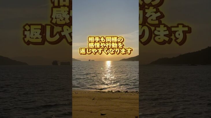 やってみよう恋愛心理テクニック〜返報性の原理〜