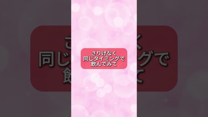 👀デートで使える恋愛心理学💖