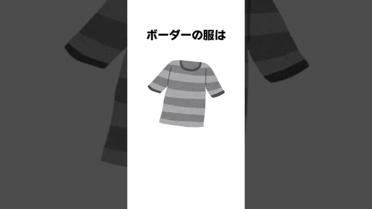 デートで着る服でわかる恋愛心理学