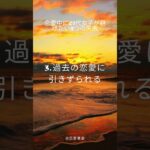 恋愛中に20代女子が避けたい5つの失敗