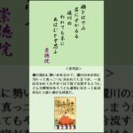 【男と女の恋愛心理学】百人一首G77：瀬をはやみ：参考訳付き：#男と女の恋愛心理学#クラシック音楽#japaneseliterature#百人一首#chopin#夜想曲##オルゴール#川#