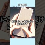 【危険】嫌いな男に送るLINE【アニメ】#恋愛 #恋愛心理学 #心理学