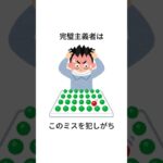 これだけは覚えるべきデート中のNG行動