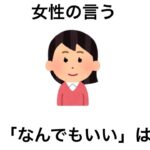 恋愛で役立つ心理学