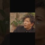 モテる人の共通点とは#名言 #自信 #成功 #恋愛 #仕事 #人生の名言 #short #gackt