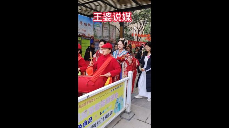 王婆说媒的成功案例，今天结婚，王婆包了10000元祝贺，#搞笑 #契约婚姻 #老婆  #老公#熱門 #脱单 #搞笑 #熱門 #搞笑 #王婆说媒  #契约婚姻 #脱单#脱单