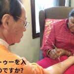 第2弾【60歳からの挑戦!!インドビジネス成功への道】インドの結婚式に迫る/豪華な儀式と文化の魅力/実際に参加した経験を語る