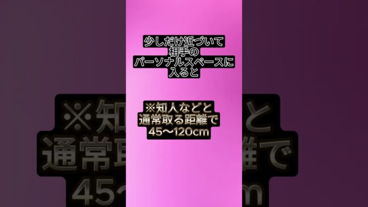 【驚愕】知ってる？科学で証明された恋愛成功の法則3選！