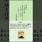 [改訂版]【男と女の恋愛心理学】G16：中納言行平：参考訳付き：立ち別れ　#恋愛心理学　#ショパン　#ピアノ　#和歌　#日本文学　#百人一首