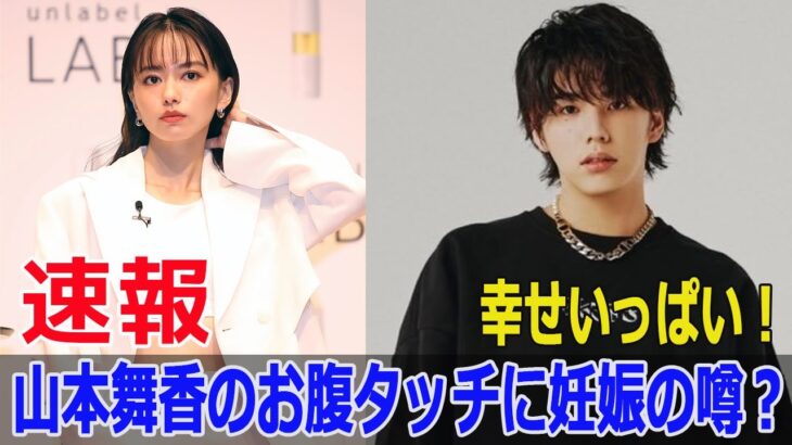 Hiroの猛アプローチ成功！山本舞香との結婚裏話  #山本舞香, #Hiro, #MYFIRSTSTORY, #結婚報告, #ラブラブ動画, #鼻キス, #結婚指輪, #幸せ, #FO-24H