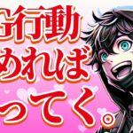沼らせたいなら絶対にやってはいけないNG行動7選【恋愛心理学】