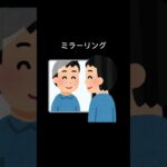 付き合う前に使える恋愛心理学 #恋愛心理 #恋愛アドバイス