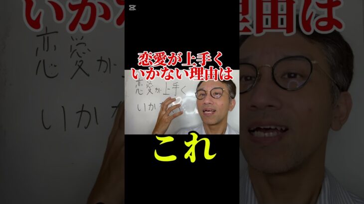 【振られた後 脈あり 好きバレ】今恋愛が上手くいかないなら、認めるところから始まる！