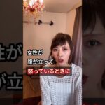 落ち込んでる女性に言ってはいけないコト