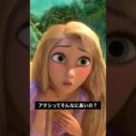 不倫ライダーの手口　落として上げる　恋愛テクニック #アフレコ #ラプンツェル