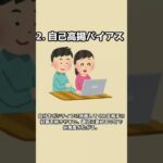 きりたんのすぐ試せる！恋愛心理学③ #恋愛 #雑学 #心理学