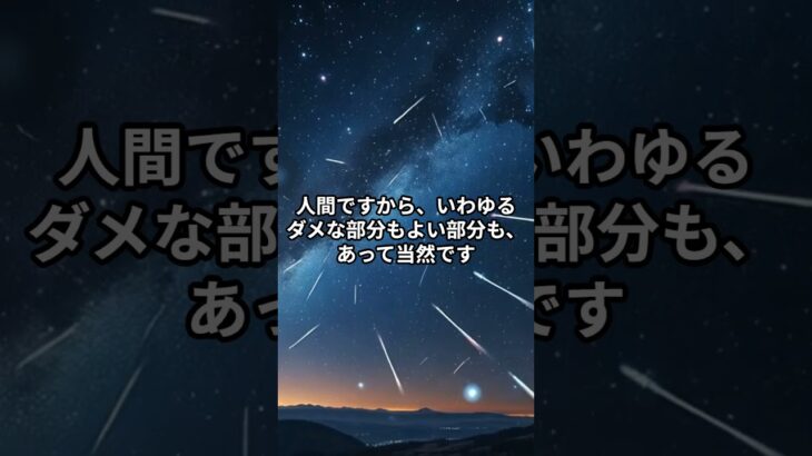 【天使のお悩み相談室】同期の成功が祝福できない４0代男性（shortバージョン）#スピ  #お悩み相談  #解決策 #離婚  #天使 #金運 #夫婦＃独身＃不安＃結婚＃生き方＃人生 #恋愛