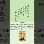 [改定版]【男と女の恋愛心理学】[百人一首]参考訳付き：G43：権中納言敦忠：逢見てののちのこころにくらぶれば #百人一首  #日本文学 #クラシック音楽　#和歌　#リスト愛の夢